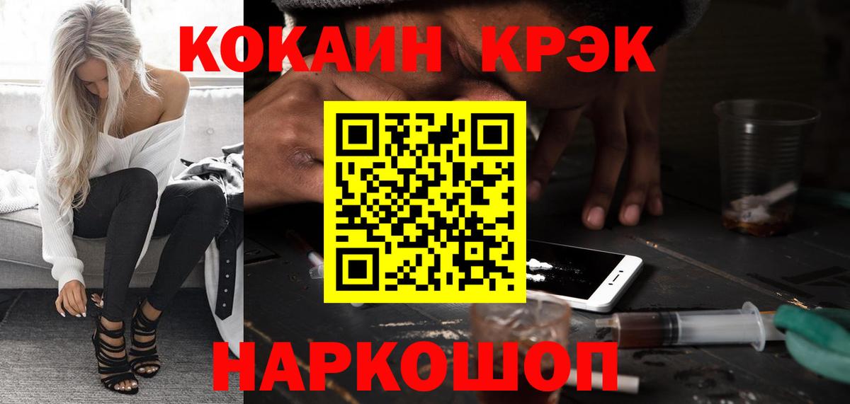 КОКАИН Перу Ипатово