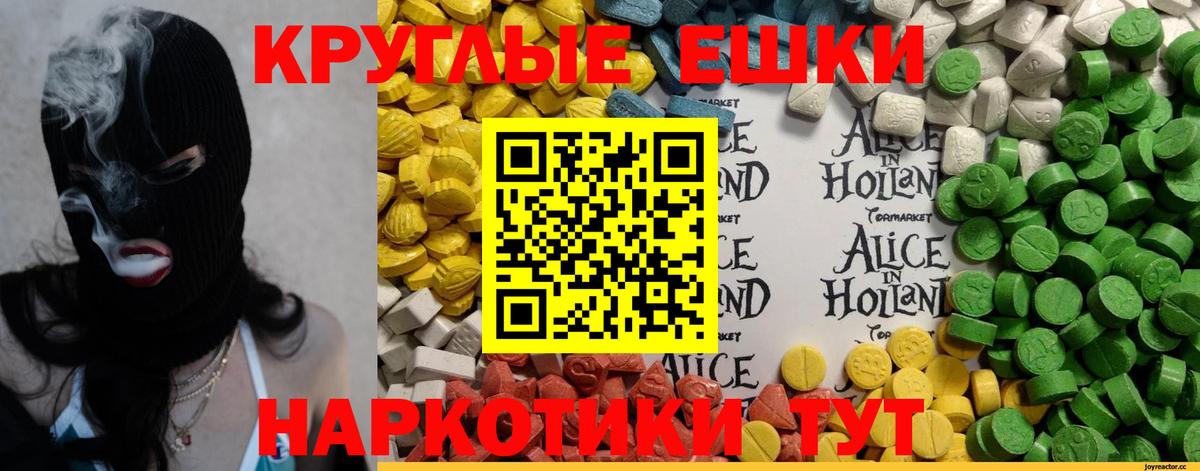 Экстази DUBAI Ипатово