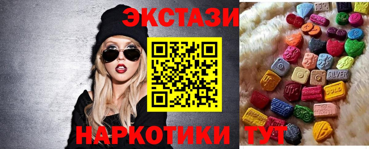 мориарти какой сайт  Экстази  ЭКСТАЗИ MDMA  Ипатово  Вход с VPN  Ecstasy таблы 