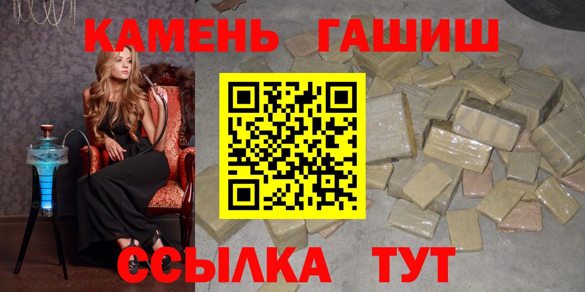 ГАШ VHQ Ипатово