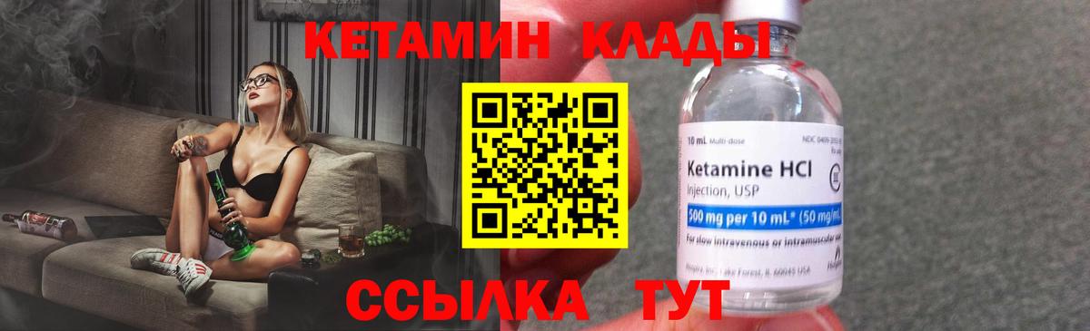 Ипатово  блэк спрут tor  Кетамин VHQ  Вход с VPN  Кетамин VHQ 