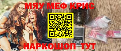 первитин Донской