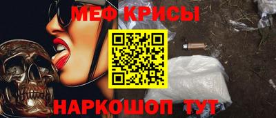 первитин Донской