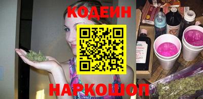 кокаин Донецк