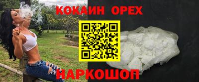 кокаин Донецк