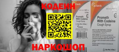 первитин Донской