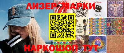 кокаин Донецк