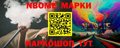 кокаин Донецк