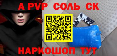 кокаин Донецк