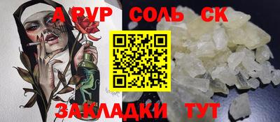 первитин Донской