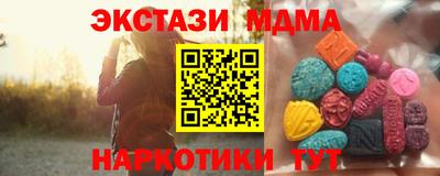 кокаин Донецк
