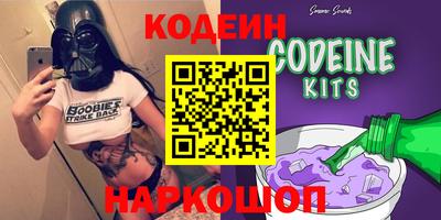 кокаин Донецк