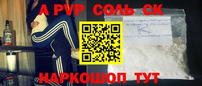 кокаин Донецк
