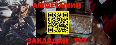 первитин Донской