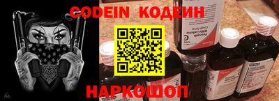 кокаин Донецк