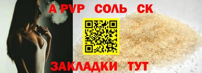 первитин Донской