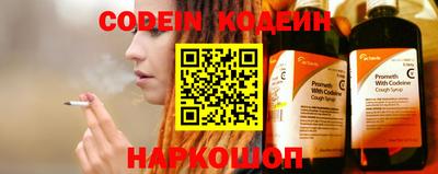 кокаин Донецк