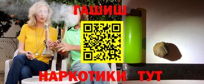 кокаин Донецк
