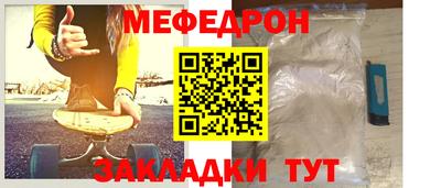 первитин Донской