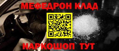 первитин Донской