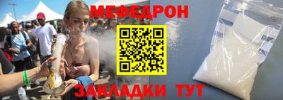 первитин Донской