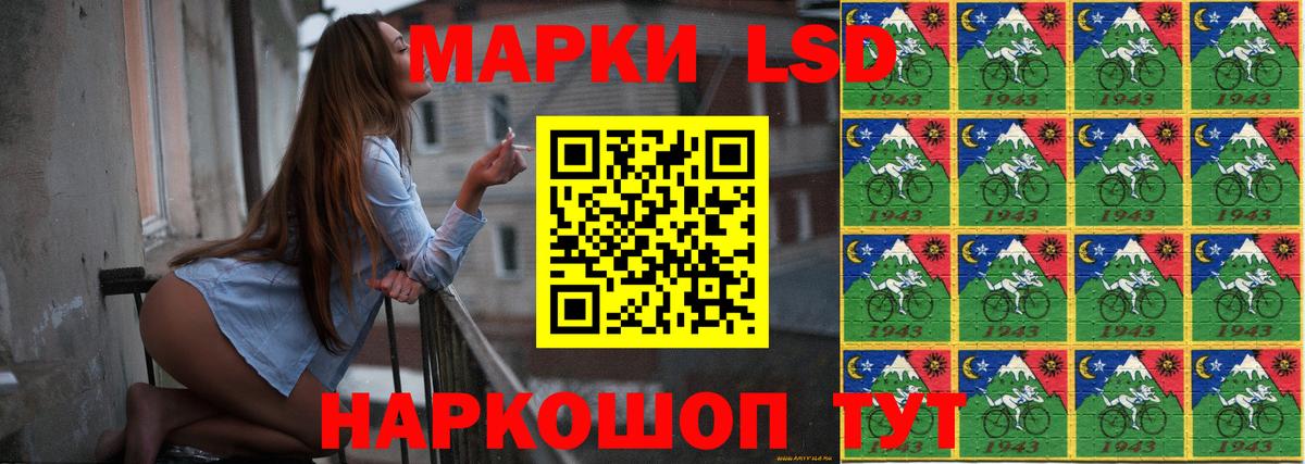LSD-25 экстази  Вход с VPN  Ипатово  Лсд 25 экстази кислота 