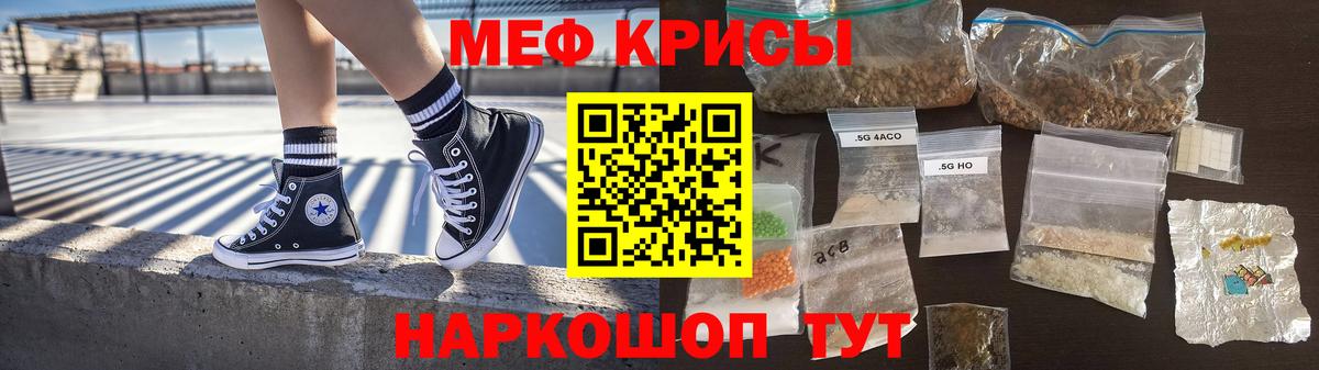 Мефедрон  Меф  Вход с VPN  Ипатово  МЯУ-МЯУ мяу мяу  МЕФ VHQ 