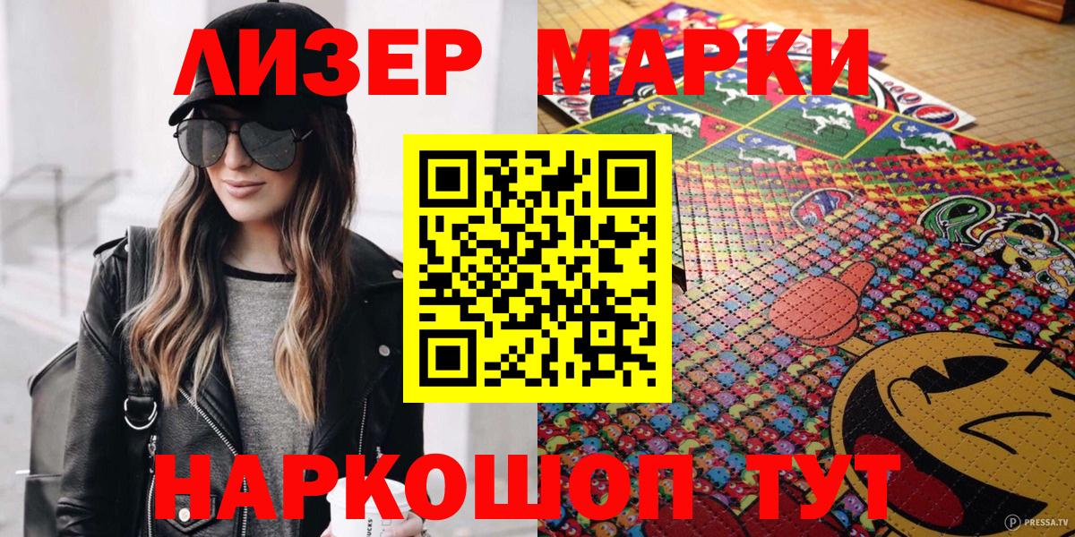 Ипатово  где продают наркотики  Вход с VPN  Марки N-bome 1,8мг 