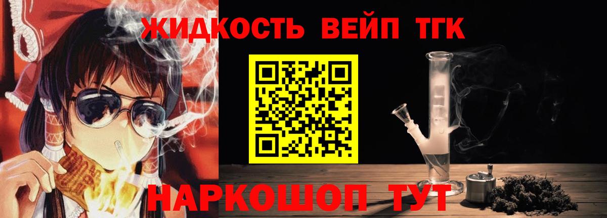 ГАШ  Ипатово  Меф МЯУ МЯУ кристаллы  Вход с VPN  Каннабис  Alpha-PVP СК  